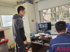 庆阳星河众成环保建材有限公司