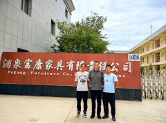 酒泉富康家具有限责任公司
