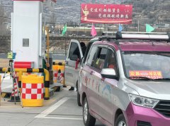 中国石油天然气股份有限公司甘肃陇南销售分公
