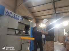 兰州安宁兴华彩印有限责任公司