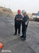 兰州黑石川新材料科技有限公司