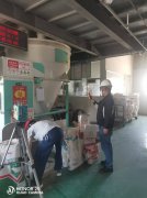 临洮德华饲料有限公司