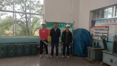 临洮县瑞龙水电有限责任公司