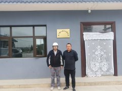 皋兰揽月建材有限公司