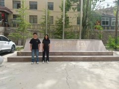 兰州磊鑫建材有限公司