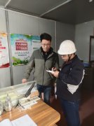 兰州优信达环保科技有限公司