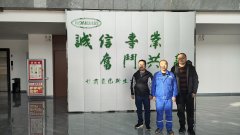 甘肃康巴斯生物科技有限公司