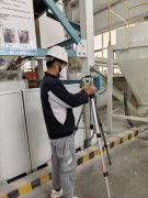 兰州梦得来新材料有限公司
