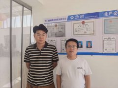 玉门鑫诚鹏达商贸有限公司